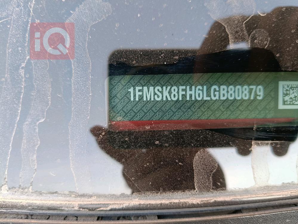فۆرد ئێکسپلۆرەر
